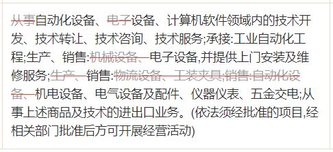 華工科技 擬掛牌轉(zhuǎn)讓全資子公司所持13.68%股權(quán)，技術(shù)轉(zhuǎn)讓加速產(chǎn)業(yè)布局