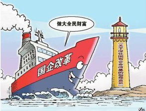 英國(guó) 新加坡 法國(guó)等國(guó)家的企業(yè)改革經(jīng)驗(yàn)及教訓(xùn)