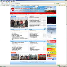 徐州金網 一站式網絡解決方案與本地化服務專家